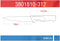 Eikaso Solingen Vleesmes 18 cm - Flexibel Lemmet - Geel Heft - Roestvrij Staal