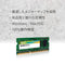 Silicon Power SP004GLSTU160N02 - DDR3L Geheugenmodule 4GB 1600MHz - Groen