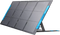 Anker 531 - Zonnepaneel 200W - IP67 weerbestendig - verstelbare hoek