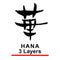 Yaxell Hana Vleesmes 18 cm - MOVAX Staal - Japanse Precisie