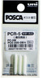 Reservepunt posca pc5m m | 10 stuks