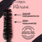 L’Oréal Paris Lash Paradise Zwarte Mascara - 01 Black - Zwarte Volume Mascara Verrijkt met bloemolie - 6,4 ml