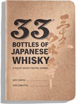 Japanse Whisky Registratieboekje - Whiskydagboek - 33 Books USA