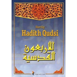 Veertig Hadith Qudsi