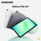 Samsung Galaxy Tab A11+ (11.0