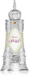 Geurolie Afnan Musk Abiyad 20 ml