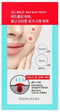 Patches Holika Holika 12 Units Acneic skin