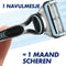 Gillette SkinGuard Sensitive Scheermesjes - Voor Mannen - 8 stuks