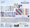 Totum Frozen - Stickerbox TT680715 - 500+ Stickers - Multicolor