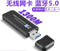 Techvavo® Draadloze USB WiFi en Bluetooth Adapter - 1300 Mbps WiFi - Bluetooth 5.0 - Zwart