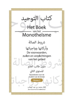 Het boek van het Monotheïsme