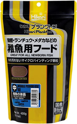 Hikari Plankton Middle 400 gram