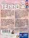 HUCH! & friends Tenno kaartspel