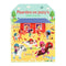 Huisjesreeks 1 - Paarden en pony's