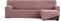 Hoes voor chaise longue met korte armleuning rechts Eysa JAZ Roze 120 x 120 x 360 cm