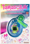 Tamagotchi The Original - New Candy Swirl