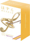 Huzzle - Huzzle Puzzel Cast Harmony **