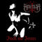 Marduk - Fuck Me Jesus - CD (2000) - Standard Edition