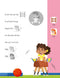 Ik leer lezen Stickerboek - Wat een dag voor Noor! (AVI START / AVI 1)