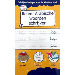 Islamitisch boek: Ik leer Arabische woorden schrijven
