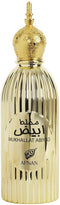 Uniseks Parfum Afnan EDP 100 ml Mukhallat Abiyad