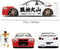 Jada Toys - Street Fighter - Nissan Skyline GTR - Vanaf 8 jaar - 1:24