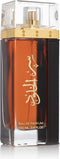 Uniseks Parfum Lattafa EDP Ser Al Khulood Brown (100 ml)