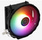 Aerocool Rave 3 FRGB - CPU Koeler - 3 Heatpipes - 130W TDP - 18dB(A)