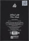 Herenparfum Lattafa EDP 100 ml Fakhar Lattafa Black