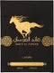 Uniseks Parfum Lattafa EDP Qaed Al Fursan 90 ml