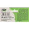 Herbruikbaar Drinkriet Algon Zwart 19,7 x 0,6 cm 25 Onderdelen 24 Stuks
