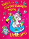Kleur- & Glitter Stickerboek Unicorn