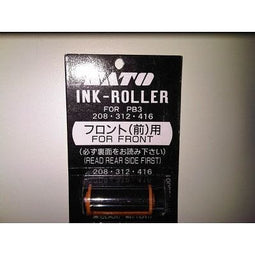 Klika - Inktrol PB-3 front zwart