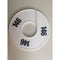 Klika - Maatring 11 cm wit/zwart 146 - 170 stuks