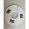 Klika - Maatring 11 cm wit/zwart 158