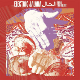 Electric Jalaba - El Hal / The Feeling - LP - Ondoorzichtig vinyl