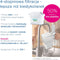Kruik met Filter Brita 1052801 Wit 2,4 L