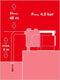 Einhell GE-GP 1145 ECO - Elektrische Tuinpomp - 1100 W - 4500 l/u - 4,8 bar - Max. opvoerhoogte 48 m - Max. zuighoogte 8 m