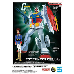 Verzamelfiguur Bandai RX-78-2 GUNDAM REVIVAL Ver. Multicolour Plastic Animatie en anime