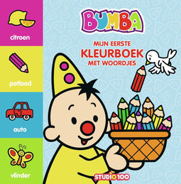 Bumba kleurboek - Mijn eerste kleurboek met woordjes