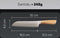 Arbaer Santoku Koksmes 18,5 cm - Damascus Staal - Olijfhouten handvat - Japans