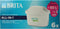 Brita pack van 6 Maxtra Pro All-1 cartridges