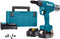 Makita DRV250RTJ Accu Blindklinknageltang Brushless 18V 5.0Ah in Mbox