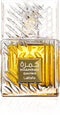 Lattafa Khamrah QAHWA Eau de Parfum - 100ml