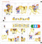 Mini Loco - Samen Spelen met Dora Groep 1-2 (4-6 jr.)