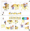 Mini Loco - Samen Spelen met Dora Groep 1-2 (4-6 jr.)