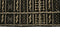 MOMO Rugs Kelim Kordi 87 172x250 cm