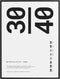 Paper Collective Frames Zwart Hout 30x40cm