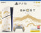 Sony PlayStation 5 - Slim - Disc - Ghost of Yōtei Gold Limited Edition - Wit