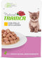 Natural Trainer - Kat Kitten Junior Chicken Pouch 12 x 85 gram